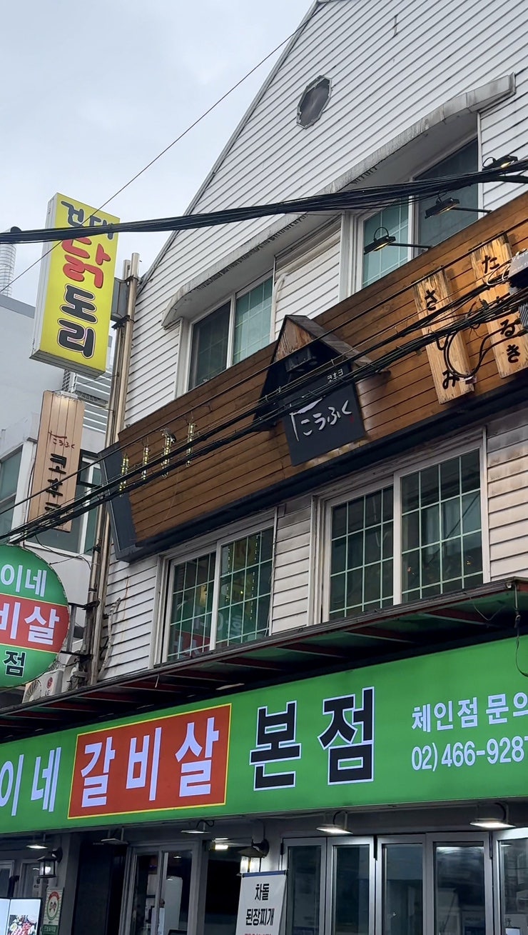 코후쿠 사진 2