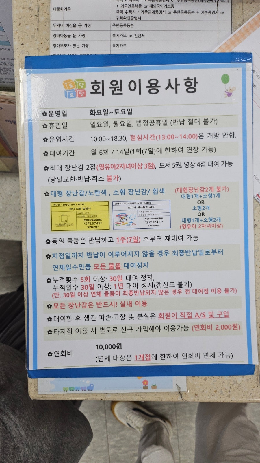 도담도담 사진 4