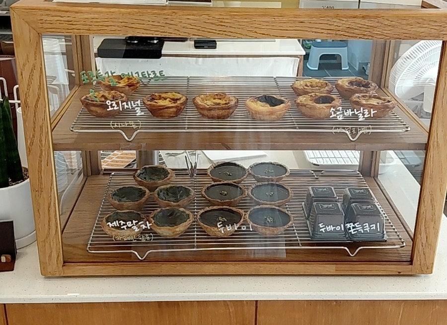 치치타르트 사진 3