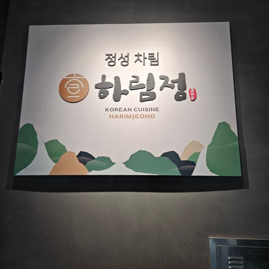 동제미술관 사진 6