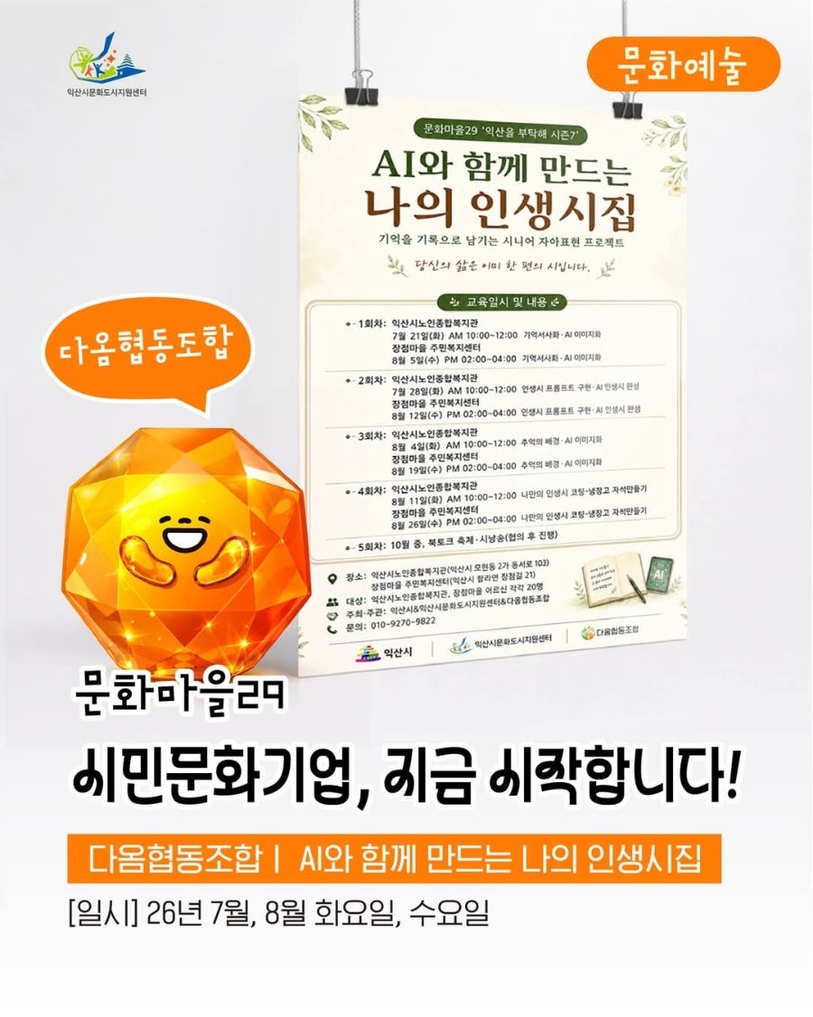 Daom photo 2