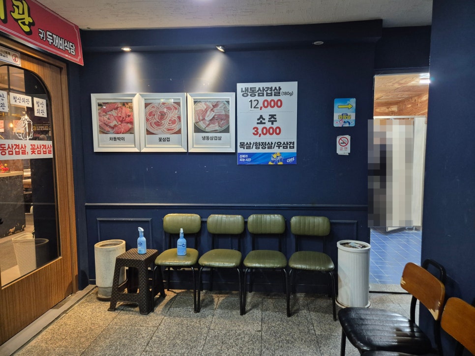 철산회관 사진 3