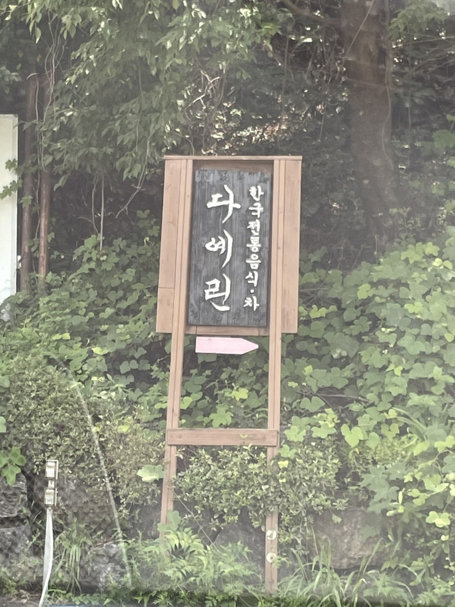 다예린 사진 3