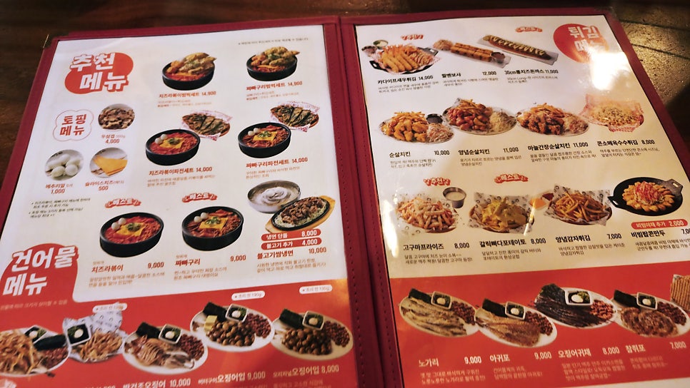 역전할머니맥주 대구비산점 사진 3