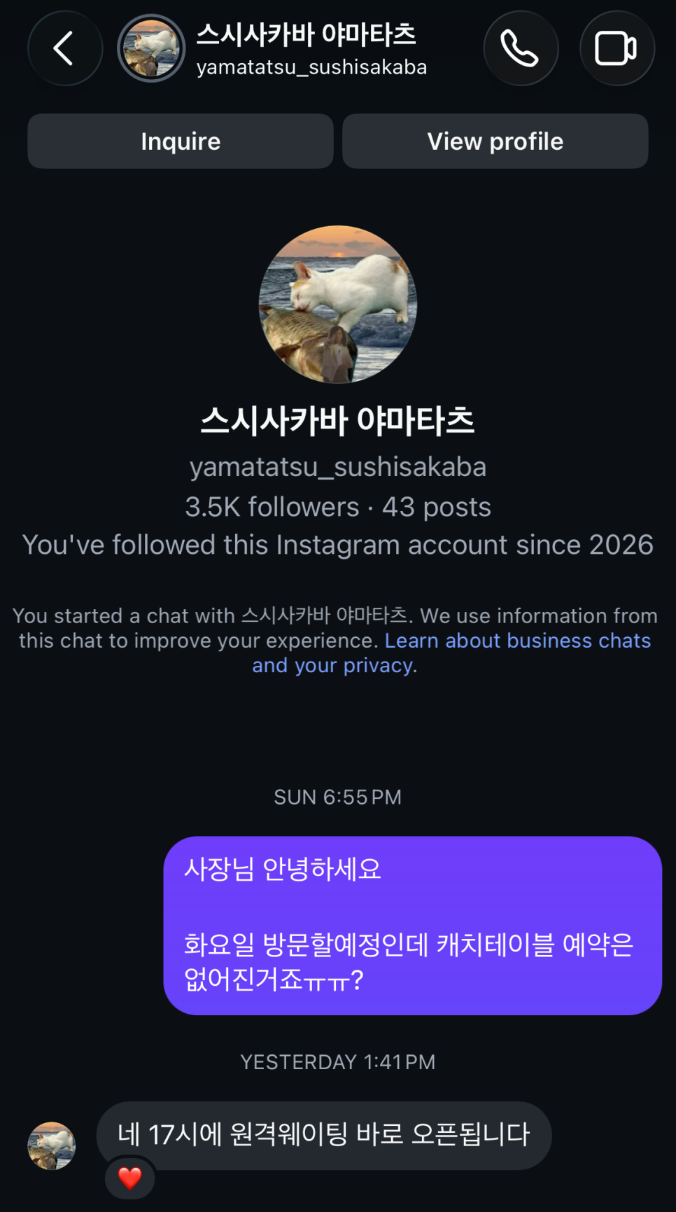 스시사카바 야마타츠 사진 1