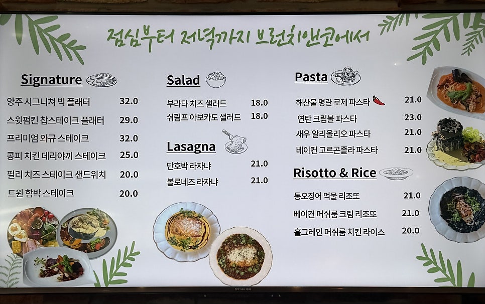브런치앤코 사진 6