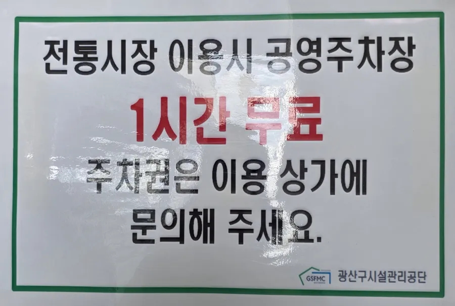 영명국밥 사진 1