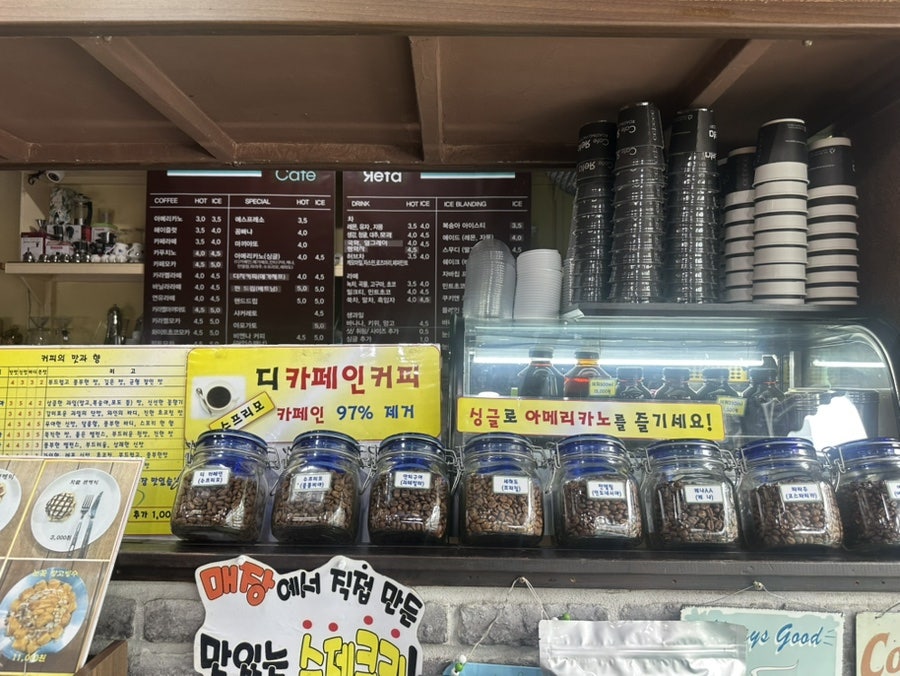 커피볶는집 사진 4