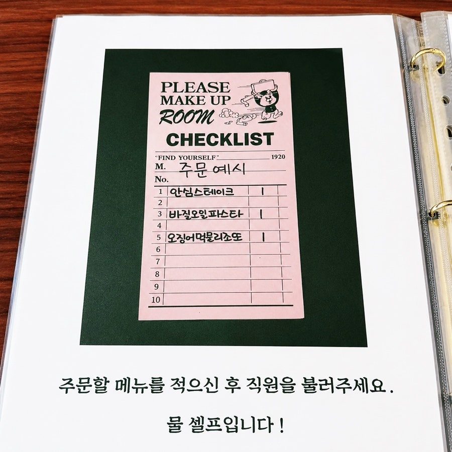 그린플레이트 사진 6