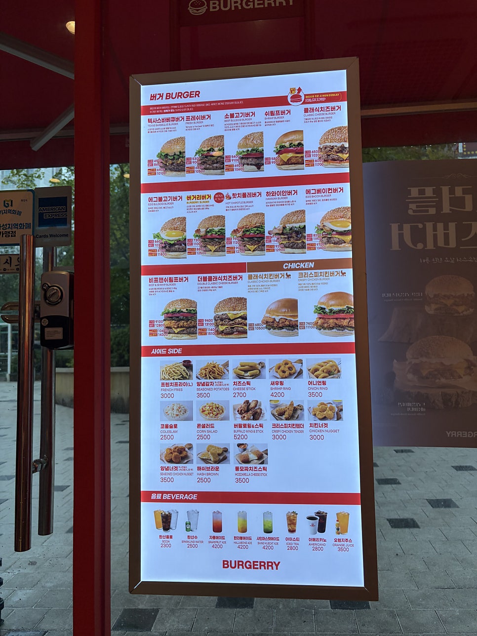버거리 동탄반송점 사진 5
