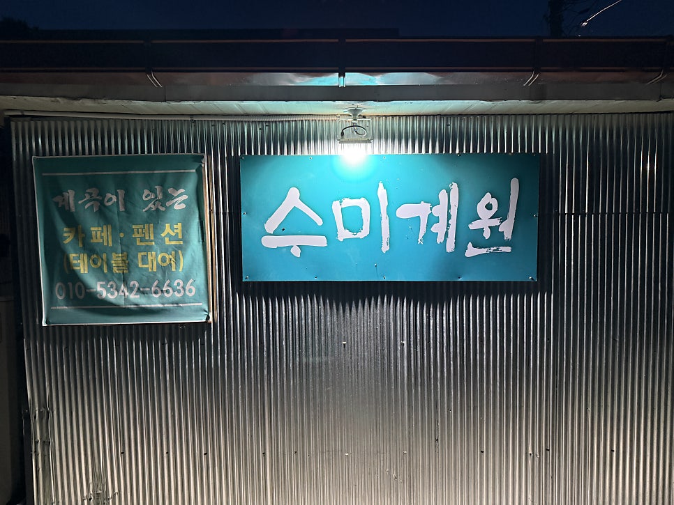 비밀 사진 1