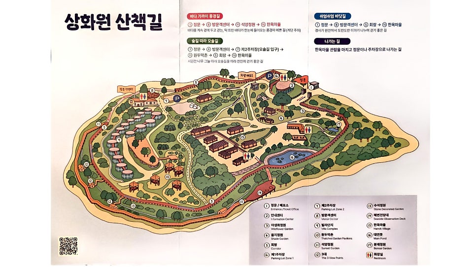 죽도 사진 2