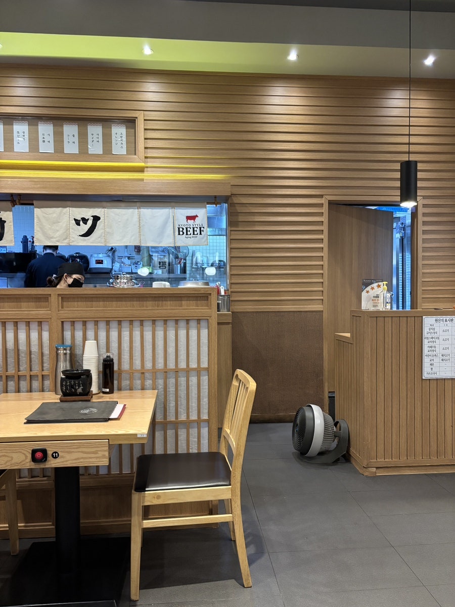 교토가츠규 스타필드 고양점 사진 4