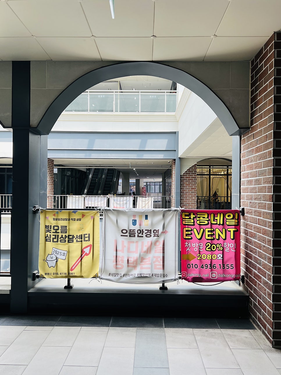 라이크미 사진 5