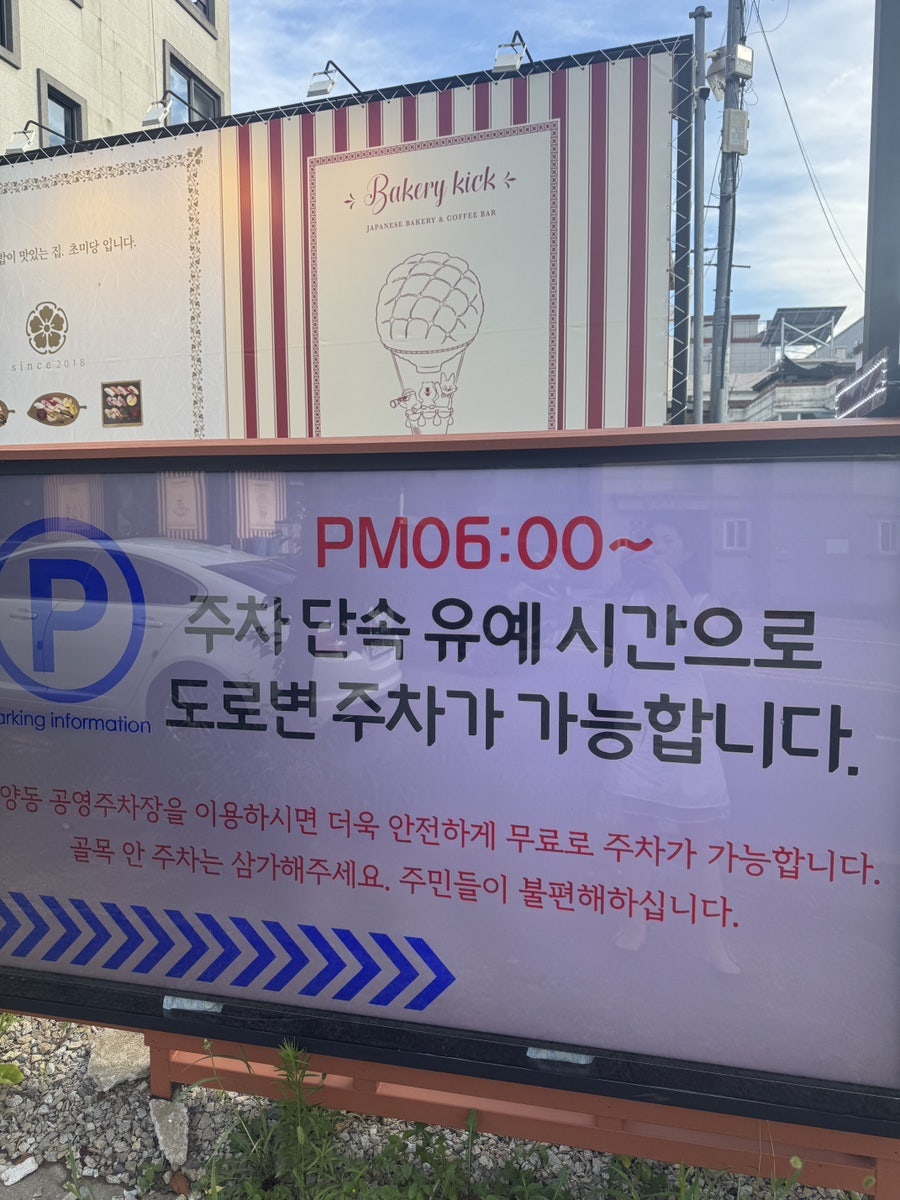 초미당 세번째 사진 3