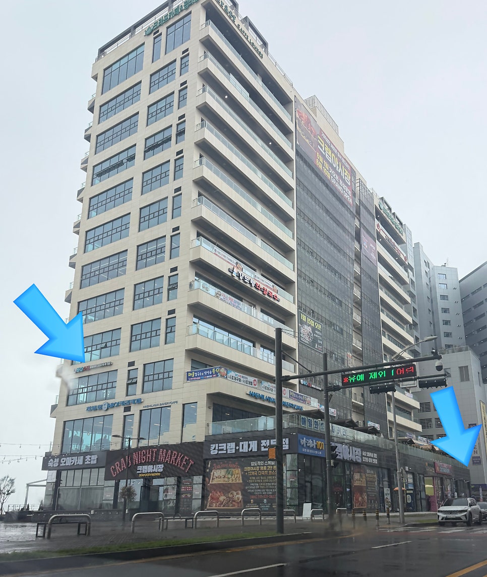 바다수퍼해물천하조개구이 별가람역점 사진 4