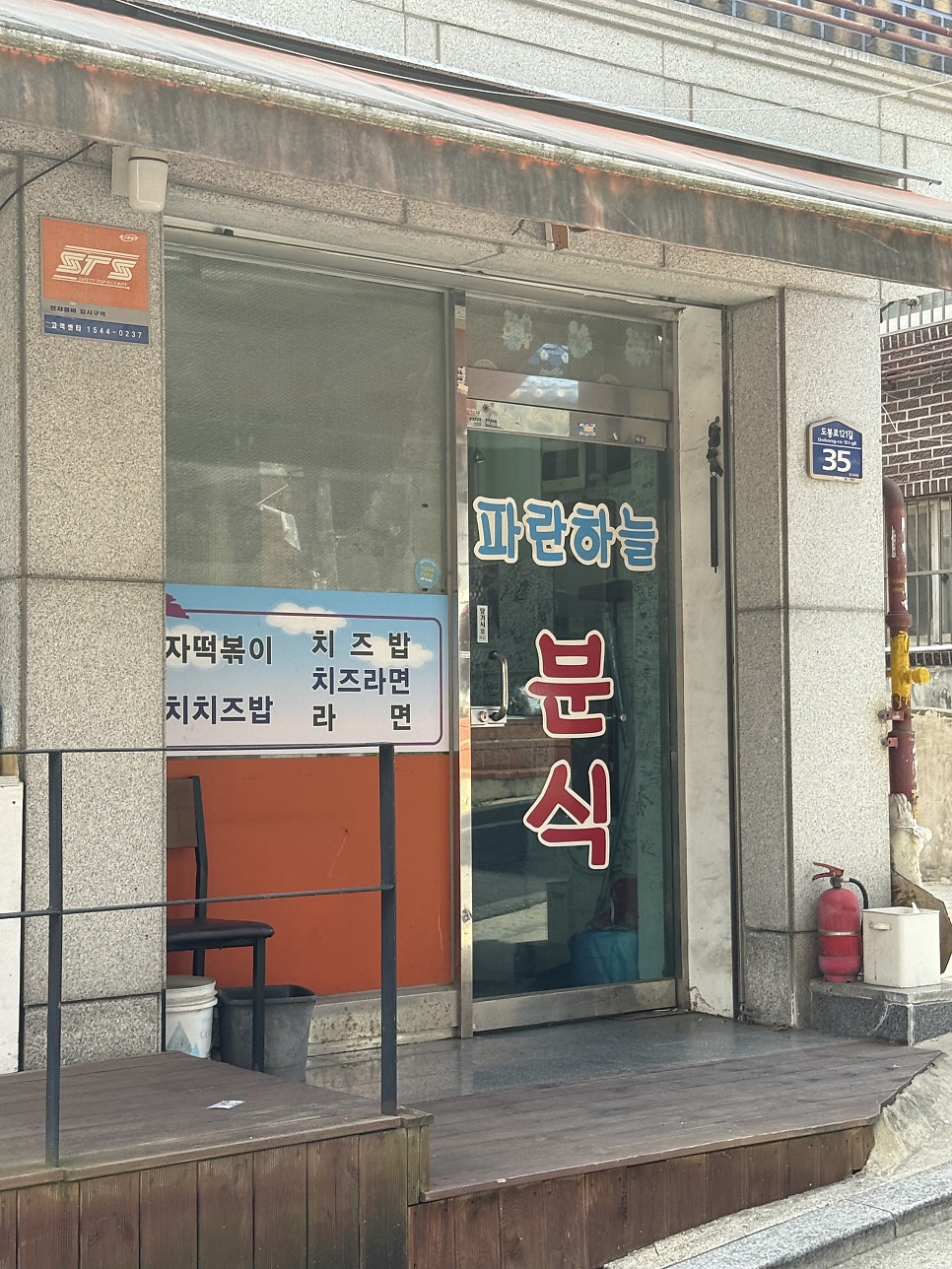 파란하늘 사진 1
