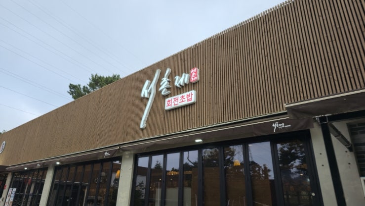 서촌제 사진 3