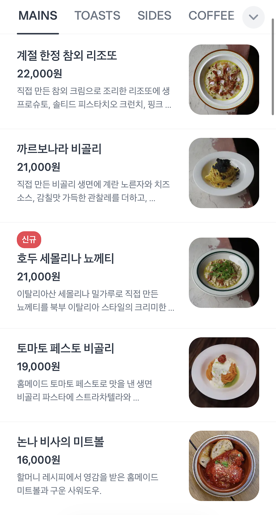 타라이 사진 1