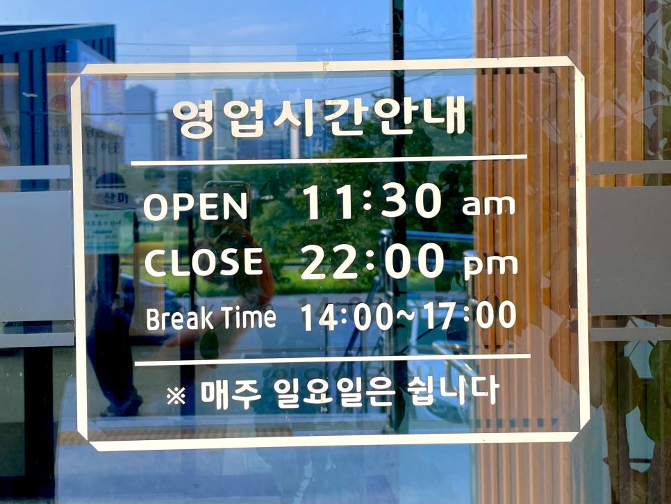 상산마루 사진 4