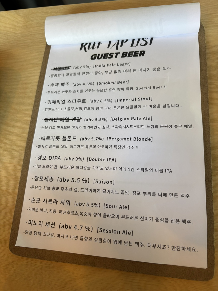 러프 사진 3