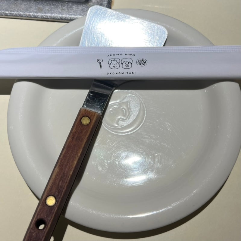 오코노미야끼 정화 : 을지로 웨이팅 맛집 솔직후기