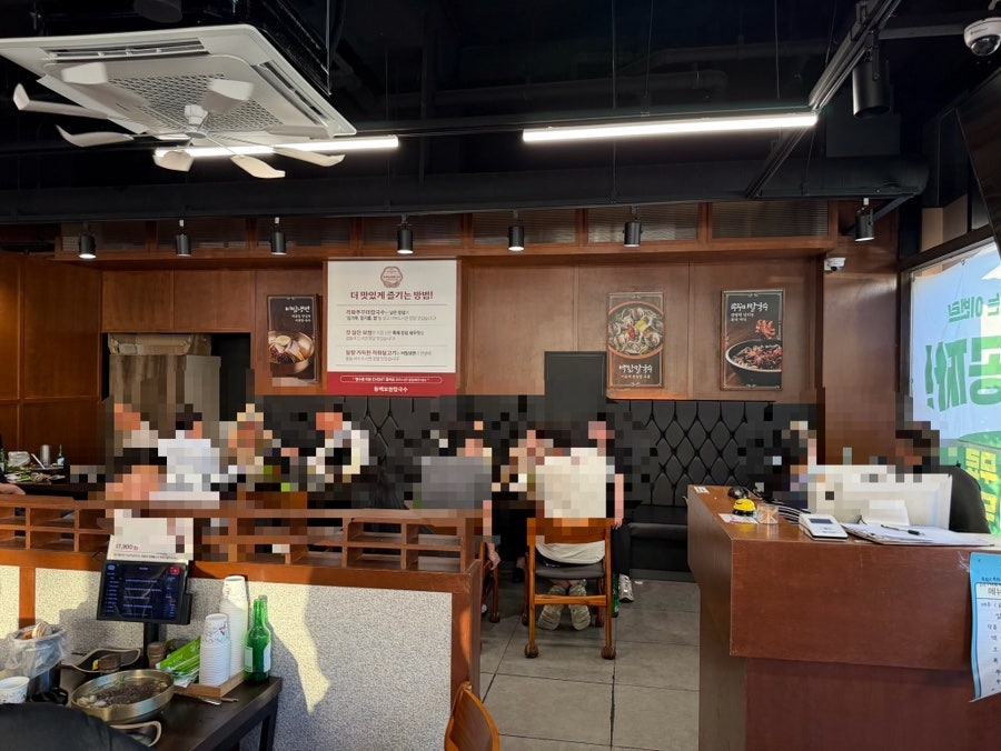동백보쌈칼국수 사진 6