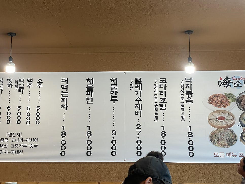 투썸플레이스 포천고모호수점 사진 3