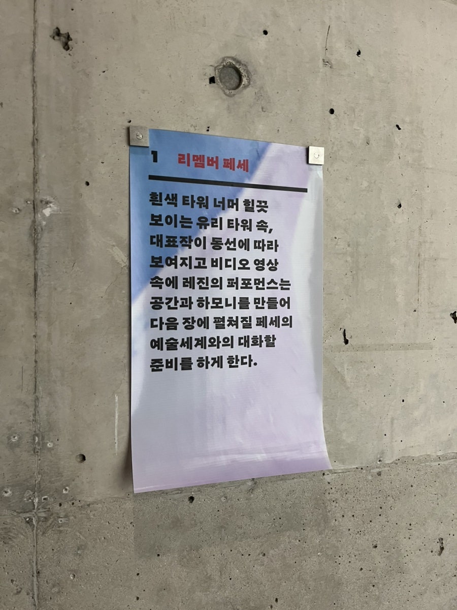 이함캠퍼스 사진 4
