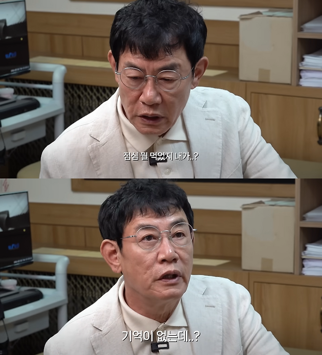 이경규 치매 검사 권고｜한 시간 전 점심·날짜 기억 못해…‘진단 확정’은 아니다