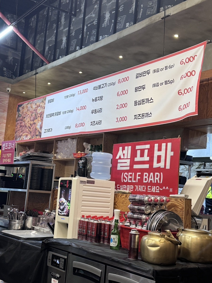 송탄부대찌개 사진 6