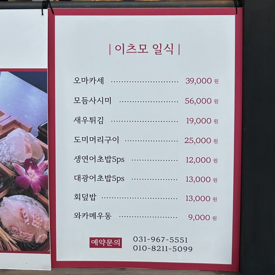 이츠모 사진 5