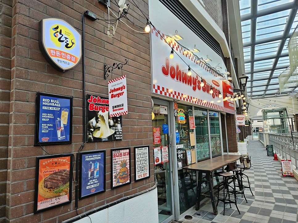 조니스 버거 사진 1
