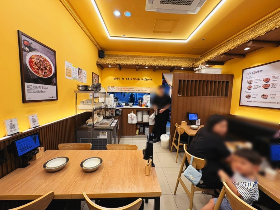 고향엄마손 생바지락칼국수 방배직영점 사진 5
