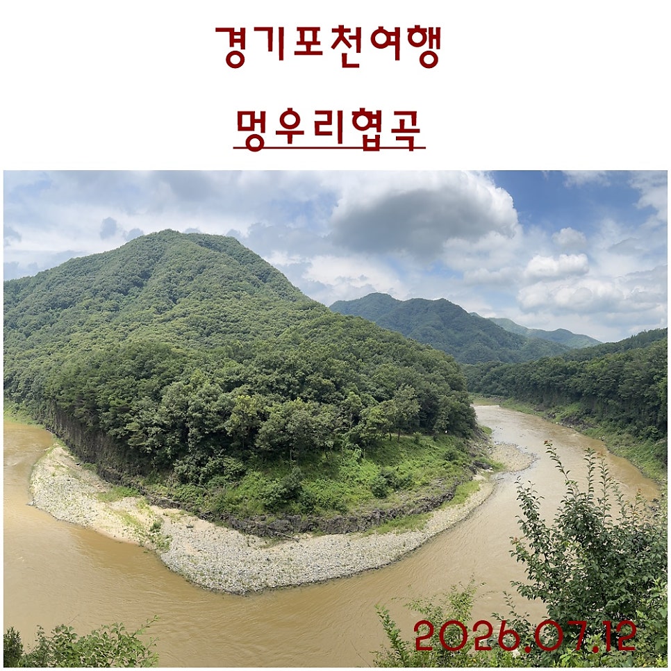 명승지 사진 1