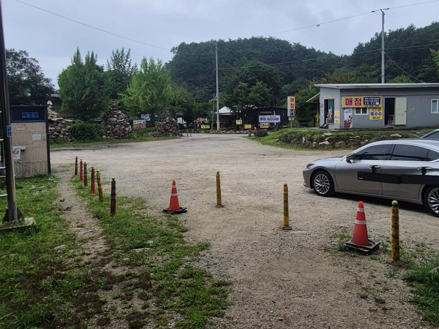 중원산 사진 4