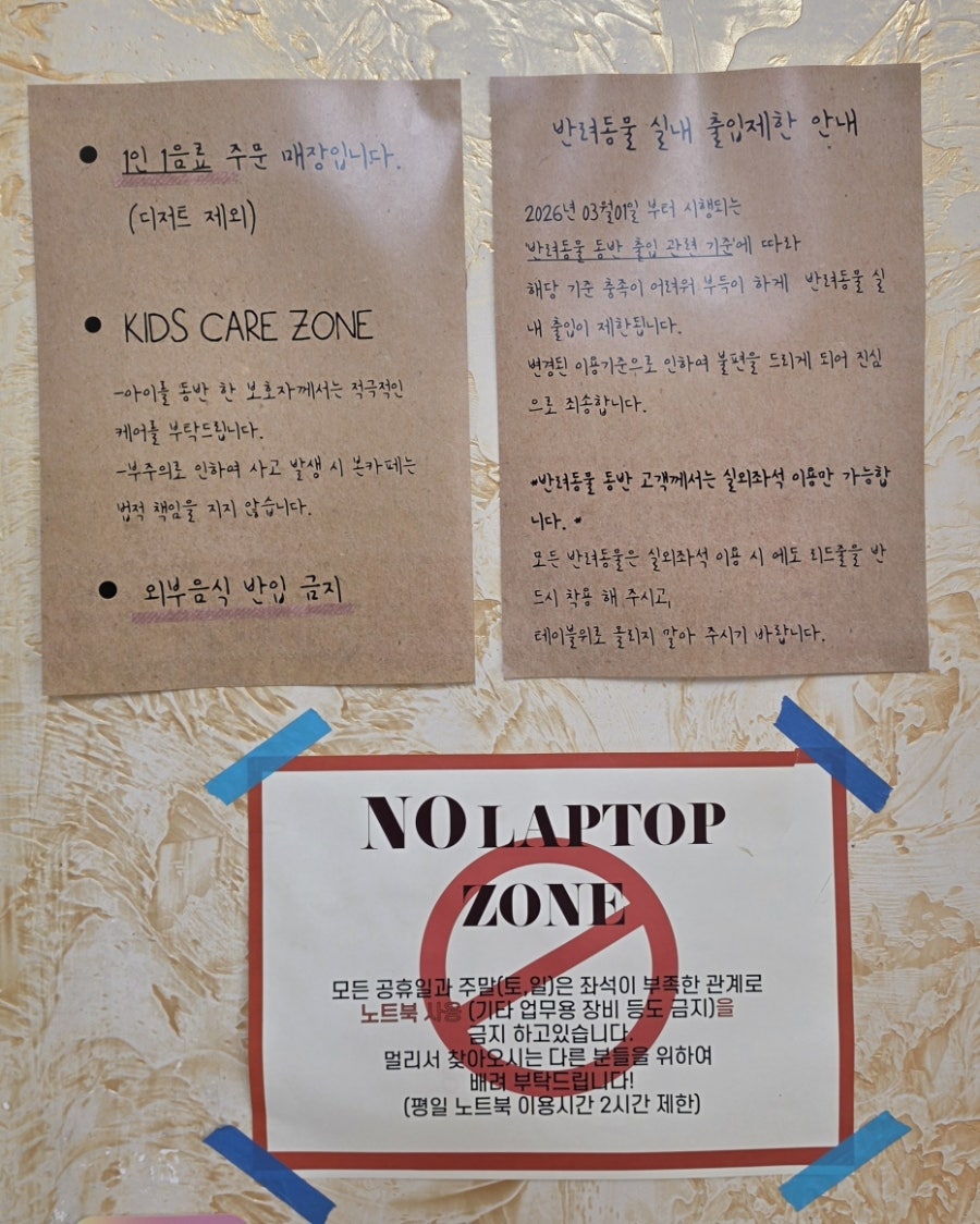 크림브리즈 사진 3
