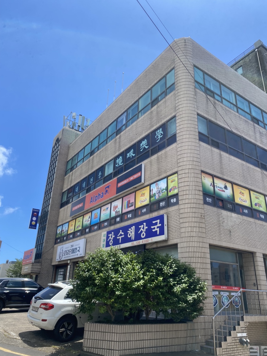 장수해장국 사진 2