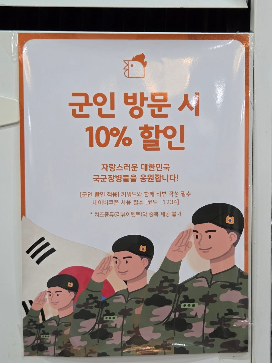 동막골숯불닭갈비 사진 6