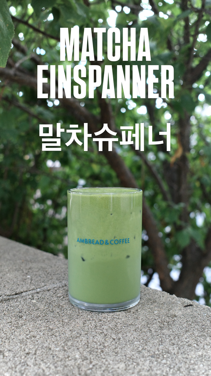 에이엠브레드 사진 3