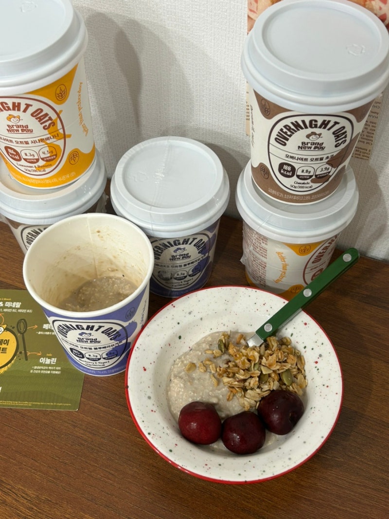 오트밀 맛있게 먹는법 공유! 브랜뉴데이 오나오 먹어본 후기, 오트밀 다이어트 식단 레시피 ....