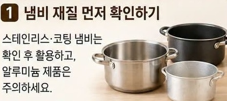 탄 냄비 닦는법 힘들이지 않고 콜라로 싹 없애는 5단계 꿀팁 추천, 철수세미 없이 부드럽게 ....