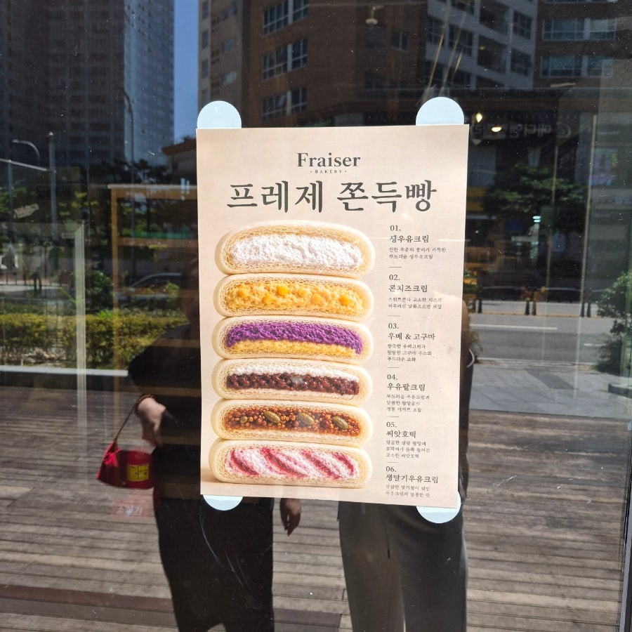 프레제 본점 사진 5