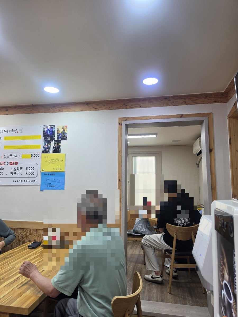 원조가야밀면 사진 6