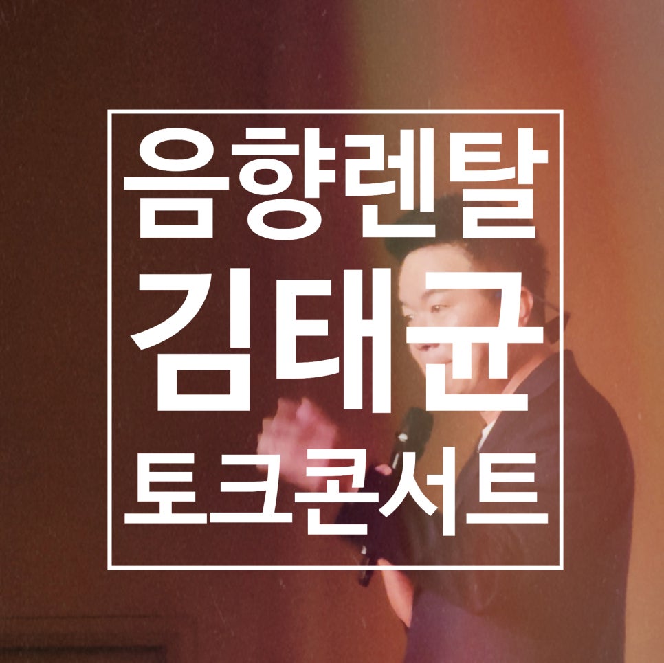 온양관광호텔 사진 1