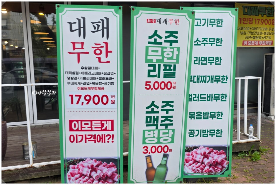 한통대패무한 사진 5