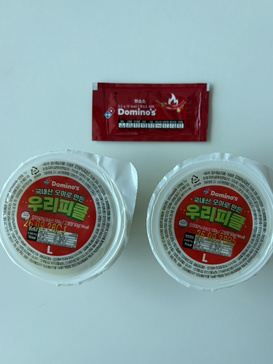 도미노피자 범어점 사진 6