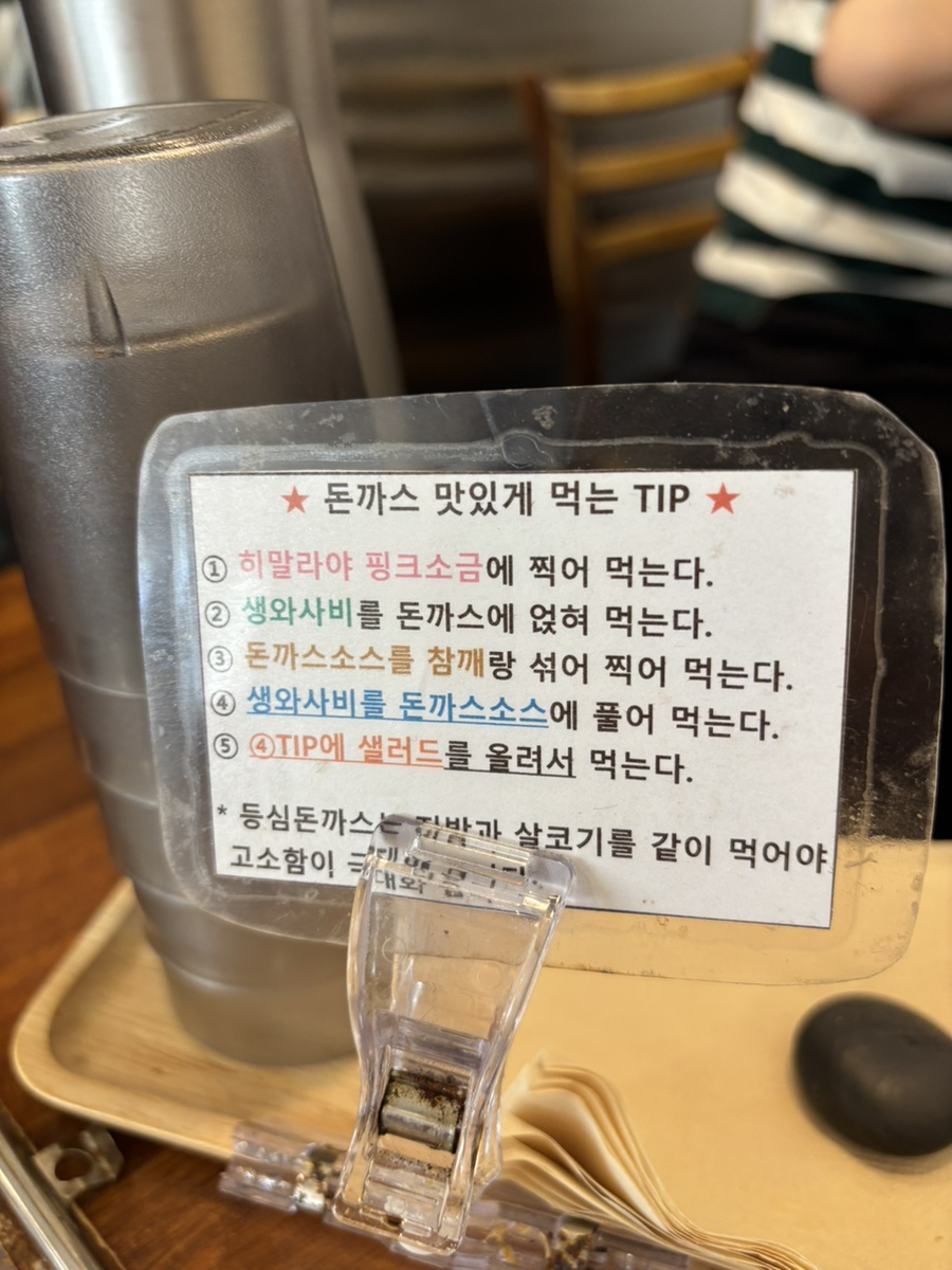 유일한식탁 사진 4