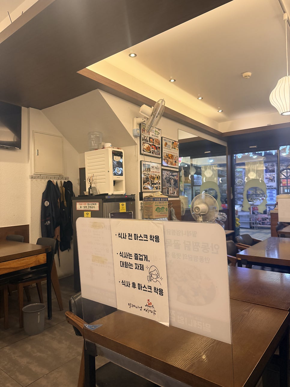 밀레니엄안동찜닭 사진 3