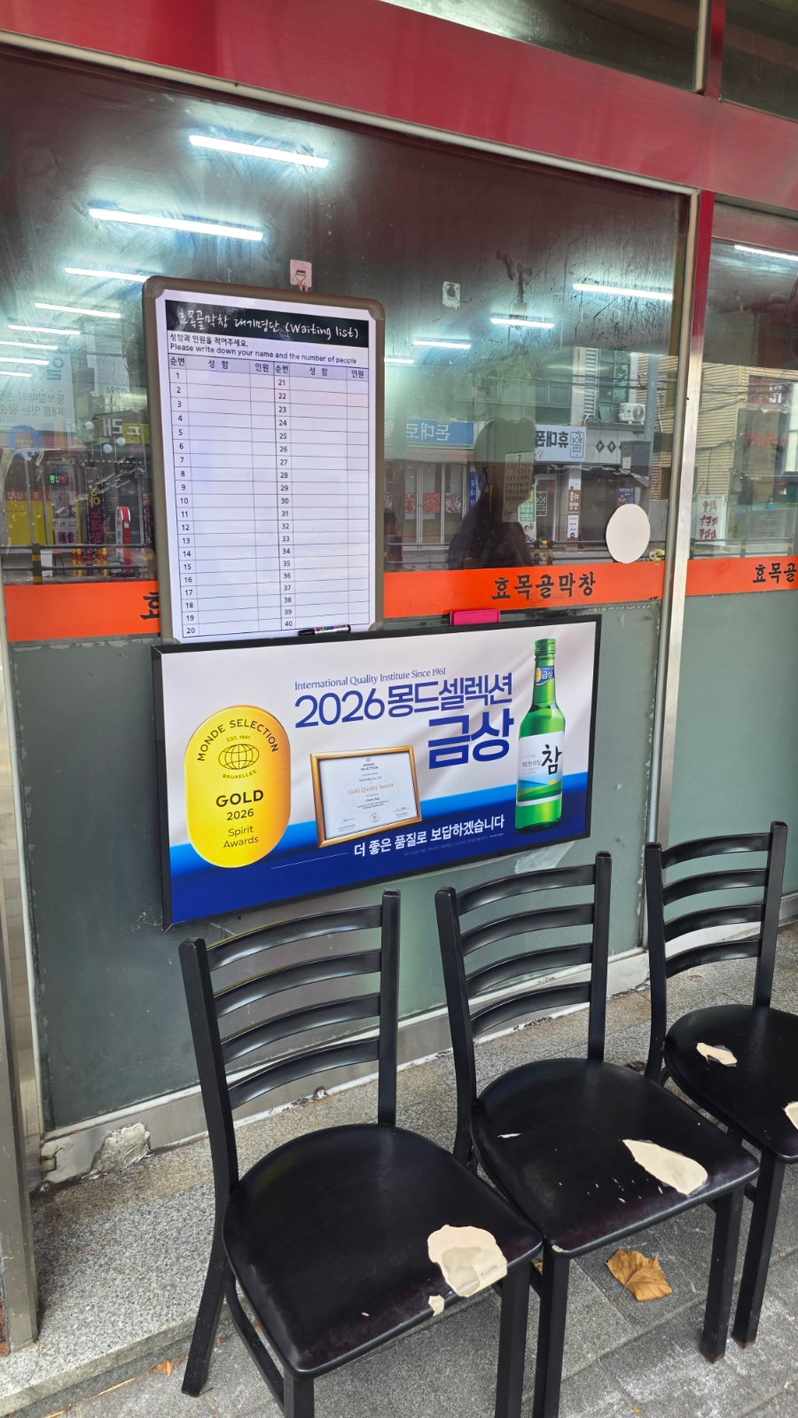 대구막창 사진 3